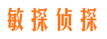 如东找人公司